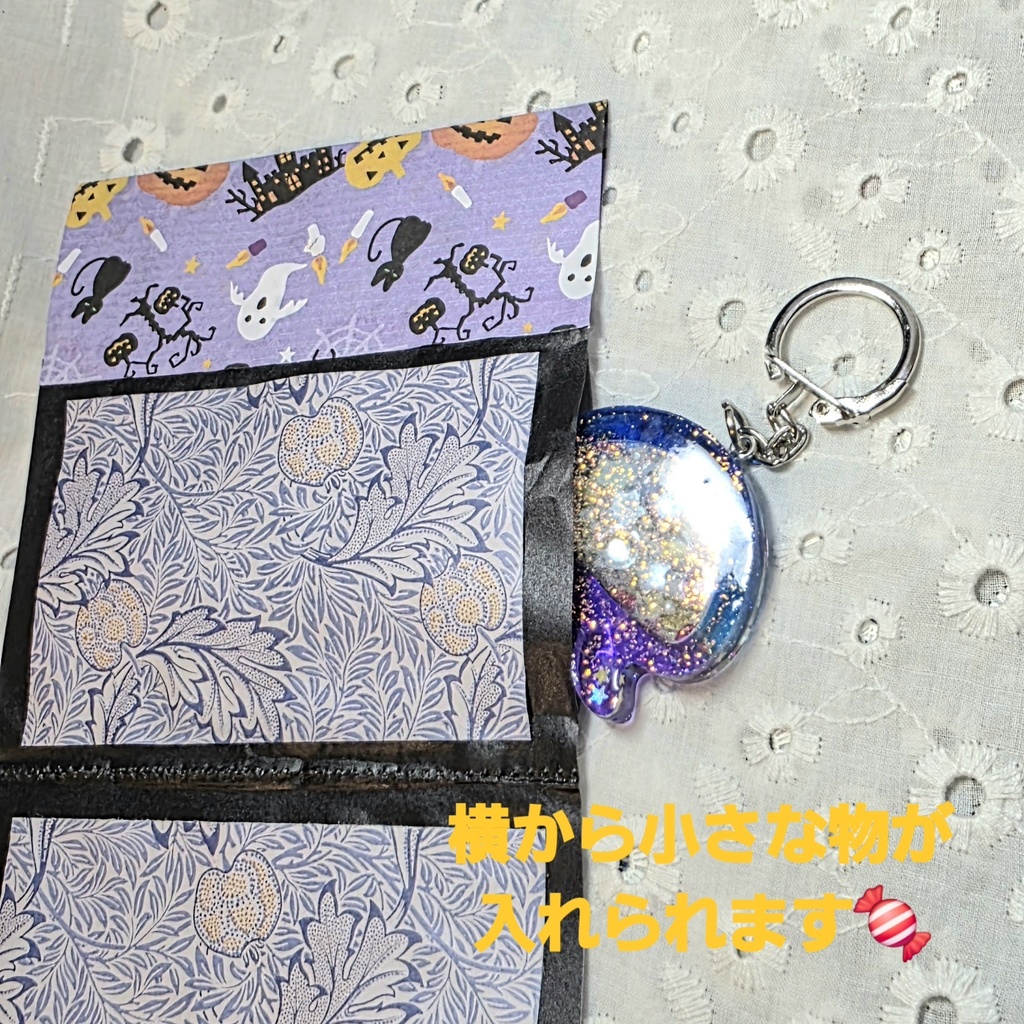 ハロウィン用ラッピングパック