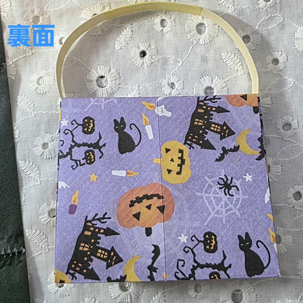 ハロウィン用ラッピングパック