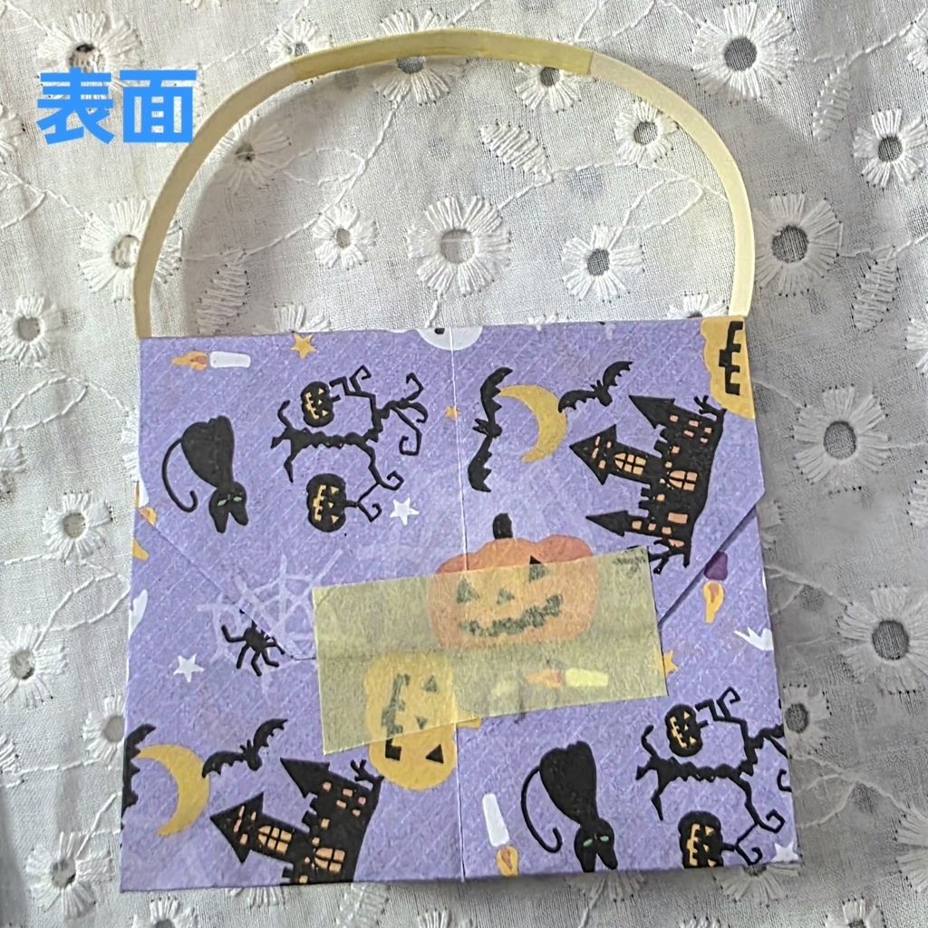 ハロウィン用ラッピングパック
