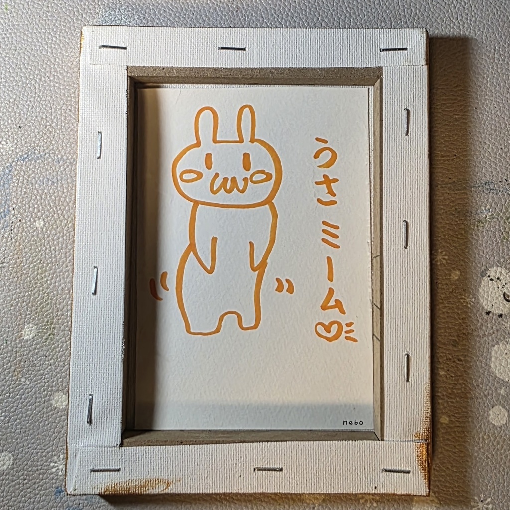 夜に見惚れるうさぎの後ろ姿(絵画)