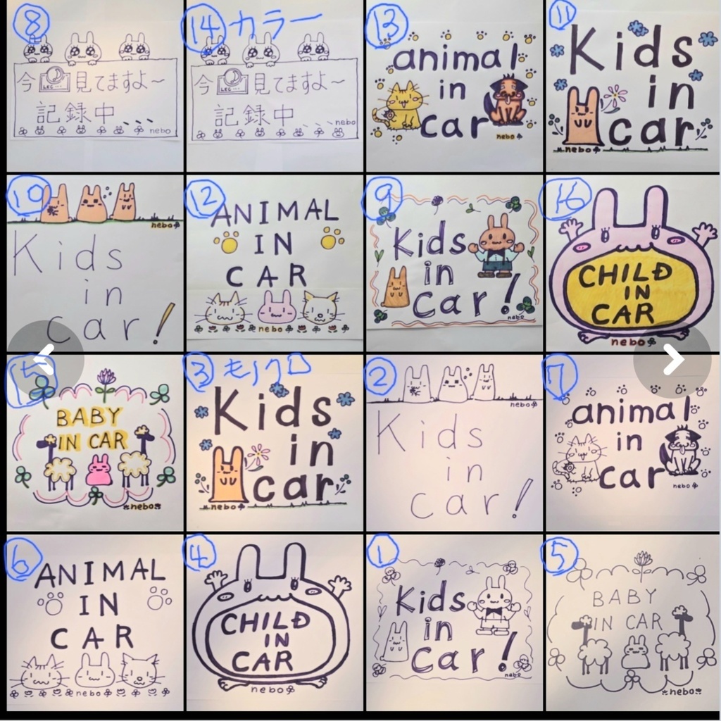 kids、Animal、Baby、チャイルド、記録中、ステッカー