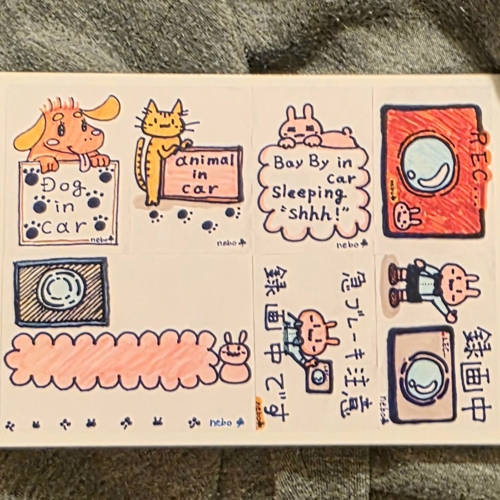 ショートステッカーセット（録画中、Animal、Baby、Dog、）