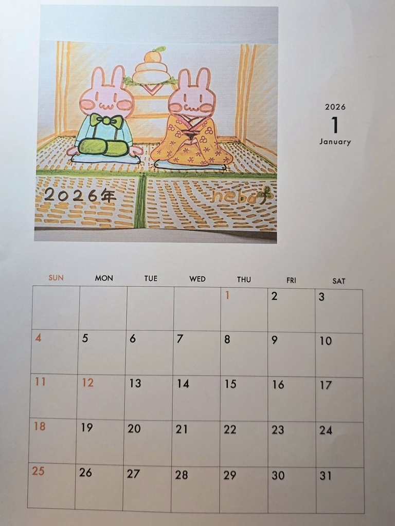 メモ書き出来るうさぎのカレンダーA4(1、2、3、4月)