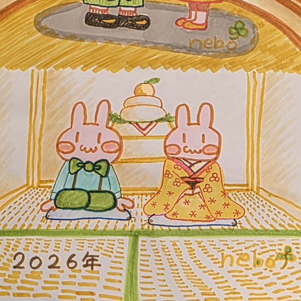 メモ書き出来るうさぎのカレンダーA4(1、2、3、4月)