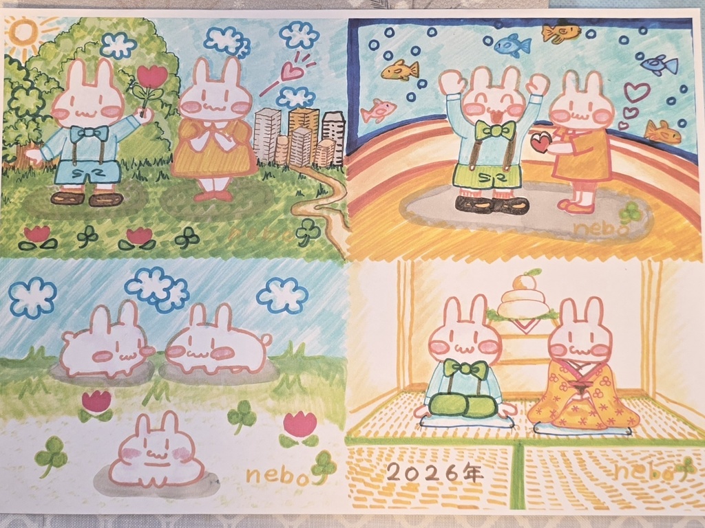 メモ書き出来るうさぎのカレンダーＡ４（１、２、３、４月）