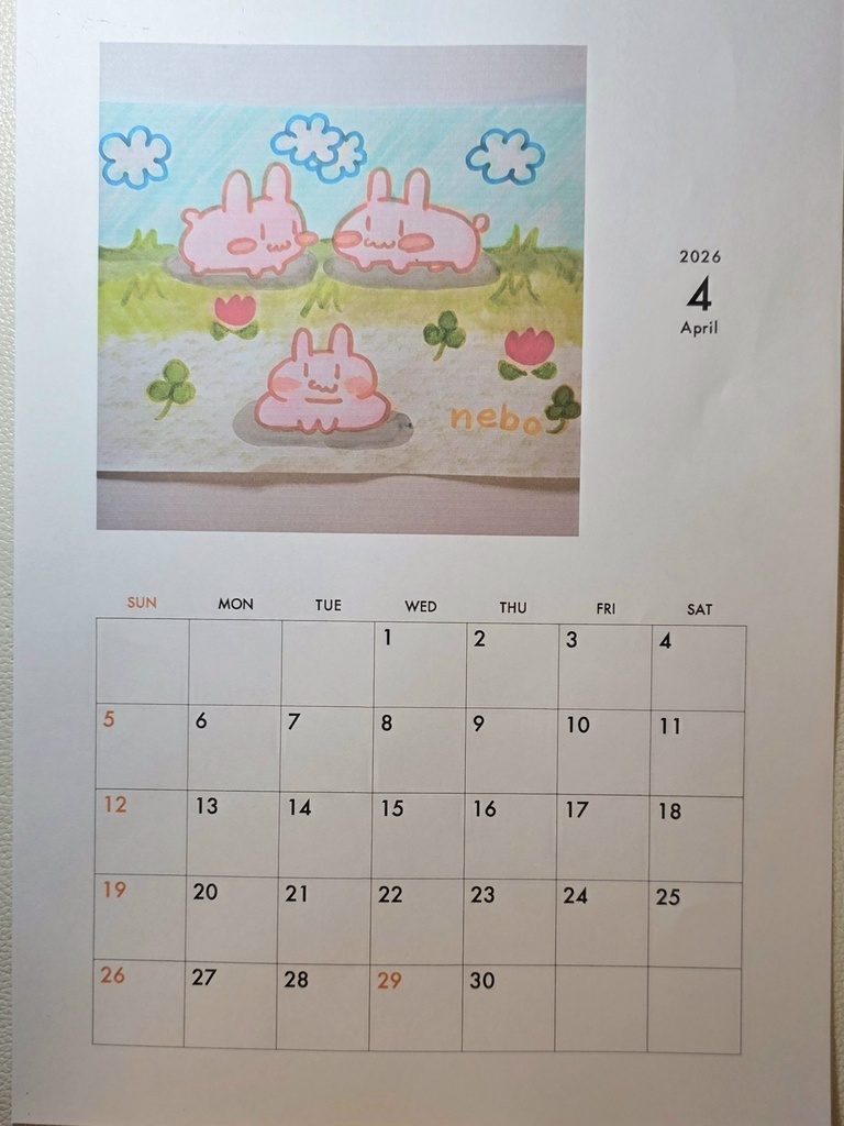 メモ書き出来るうさぎのカレンダーA4(1、2、3、4月)