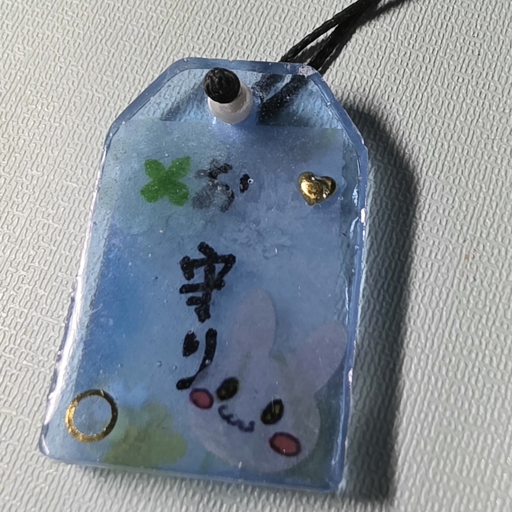 うさぎのお守りストラップ