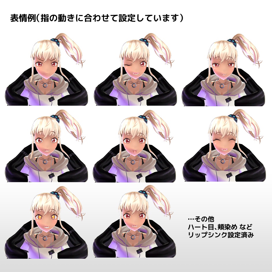 オリジナル3Dモデル「Add_your_name」【VRMあり】+イラスト集「SPECIFICATION」DL版