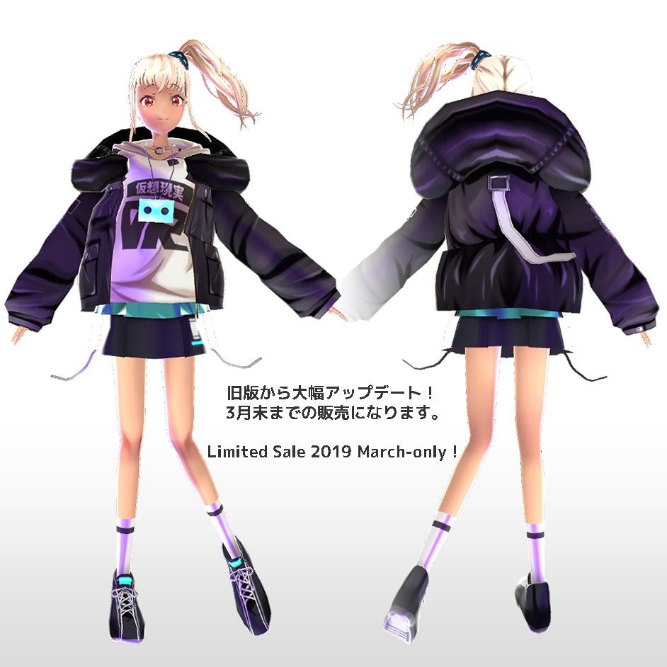 オリジナル3Dモデル「Add_your_name」【VRMあり】+イラスト集「SPECIFICATION」DL版