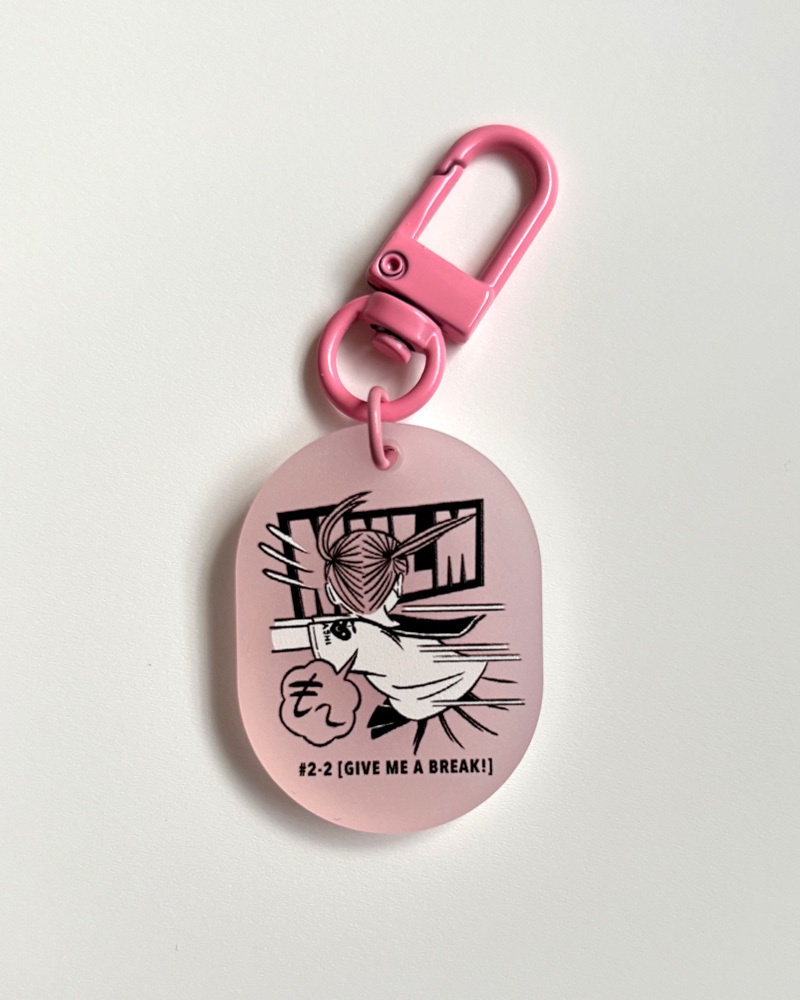 もーちゃん めじるしアクリルキーホルダー