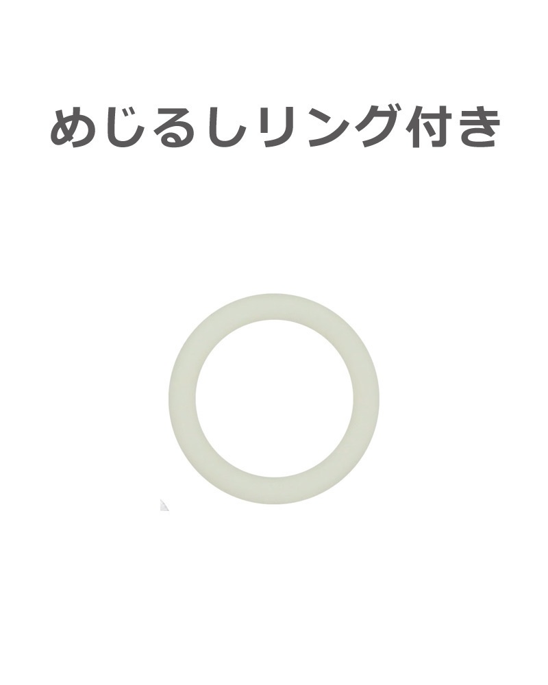 もーちゃん めじるしアクリルキーホルダー