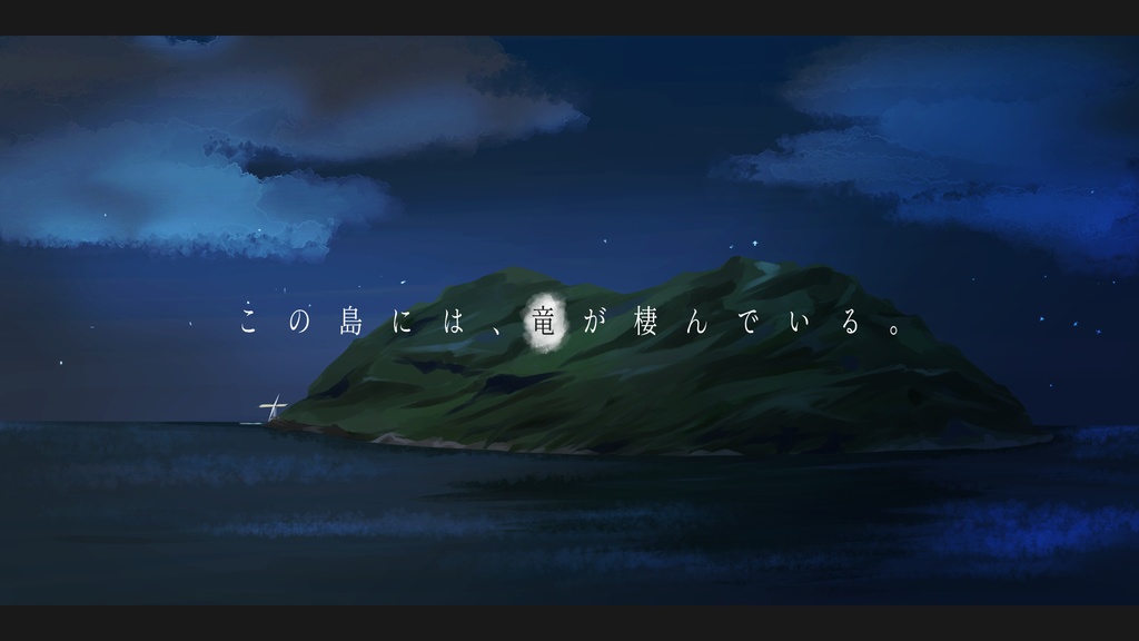 【エモクロアTRPG】雨降る七日