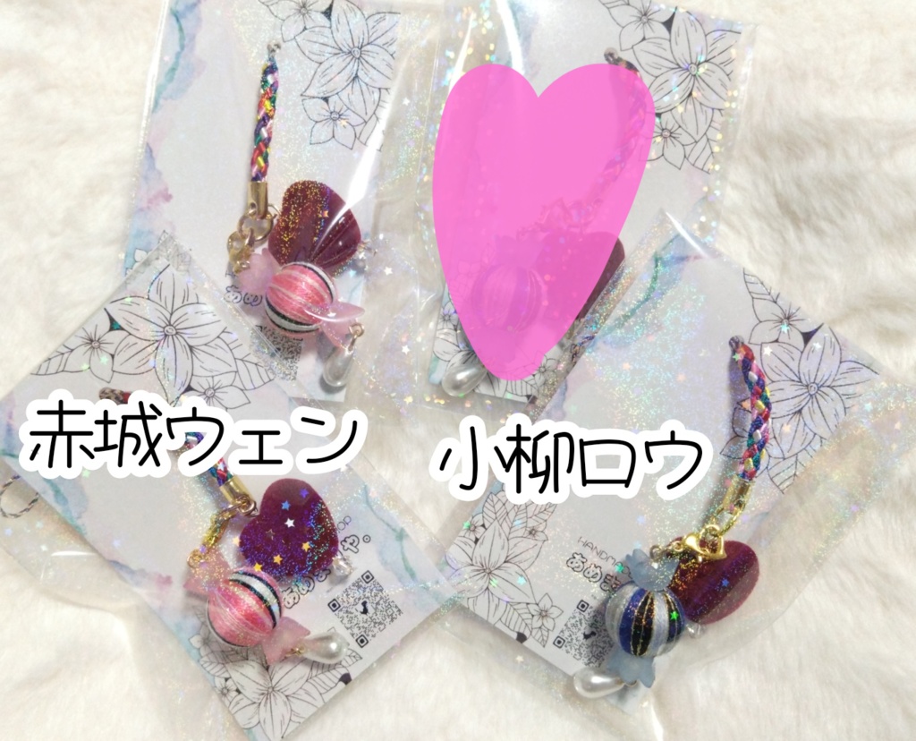 𖤐 キャンディ型ストラップ 𖤐