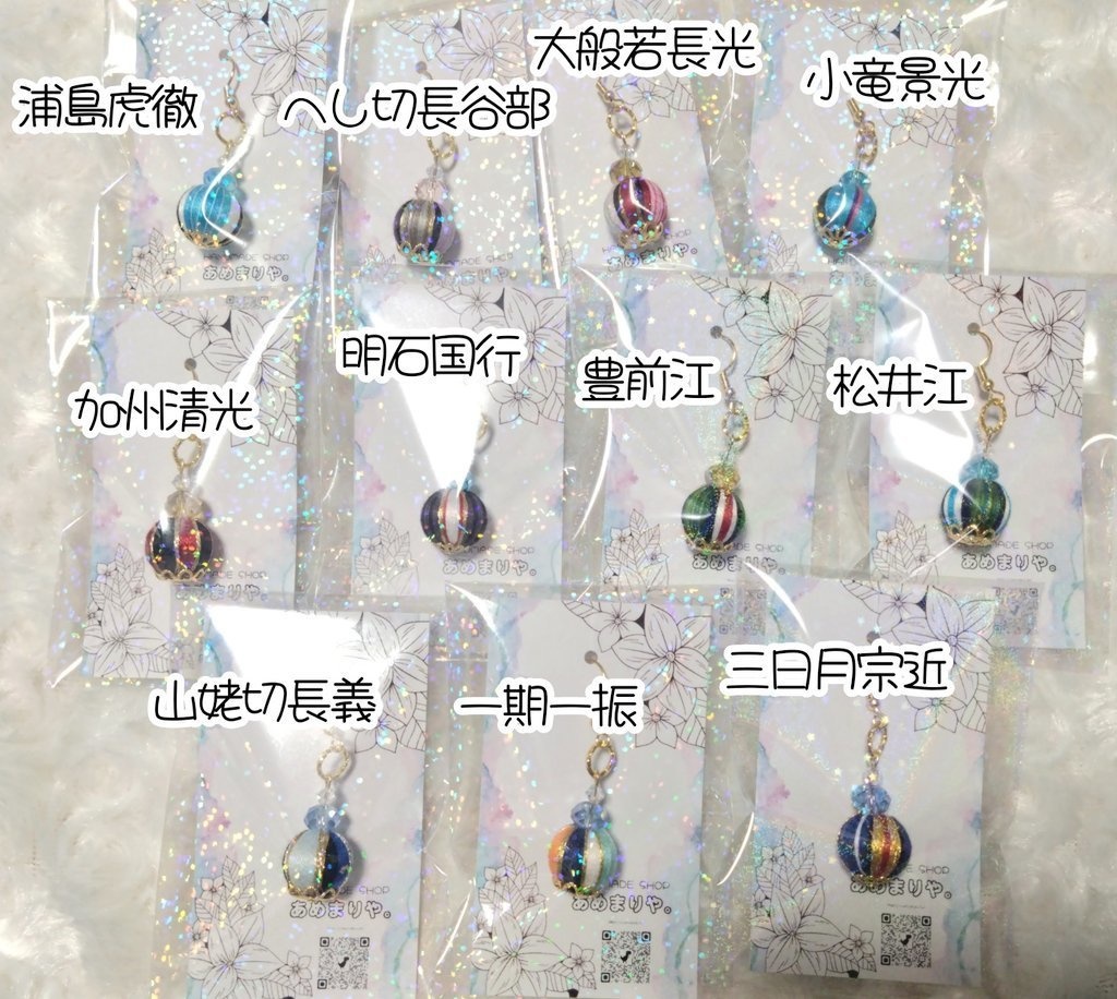 𖤐 ピアス ‎𖤐 