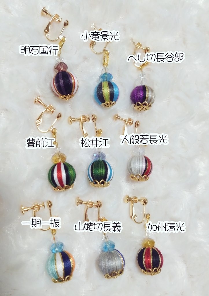 𖤐 イヤリング 𖤐