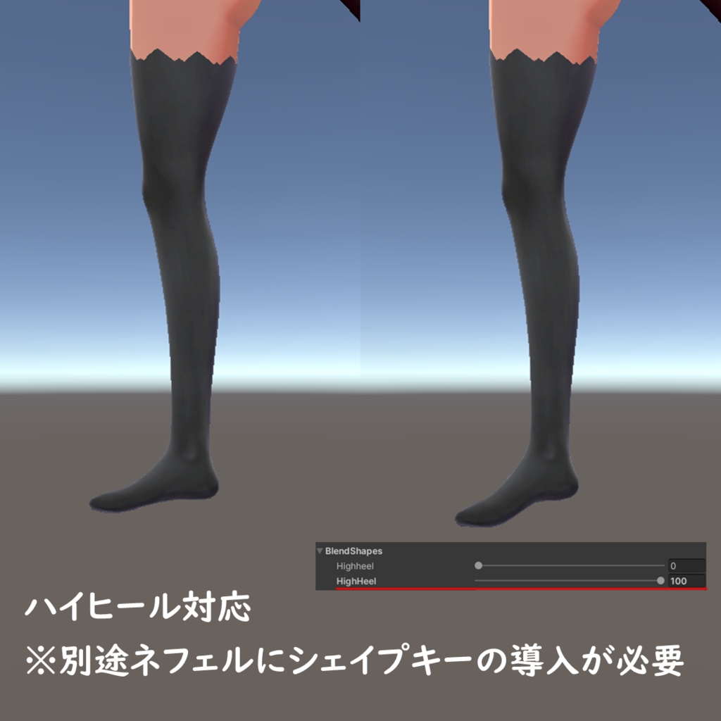 ネフェル用もちふぃった~プロファイル(順方向)