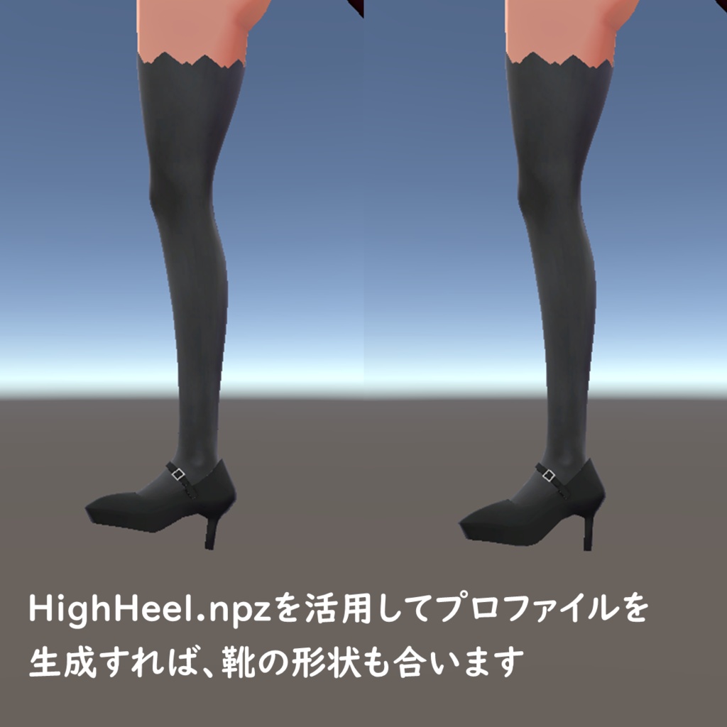 ネフェル用もちふぃった~プロファイル(順方向)