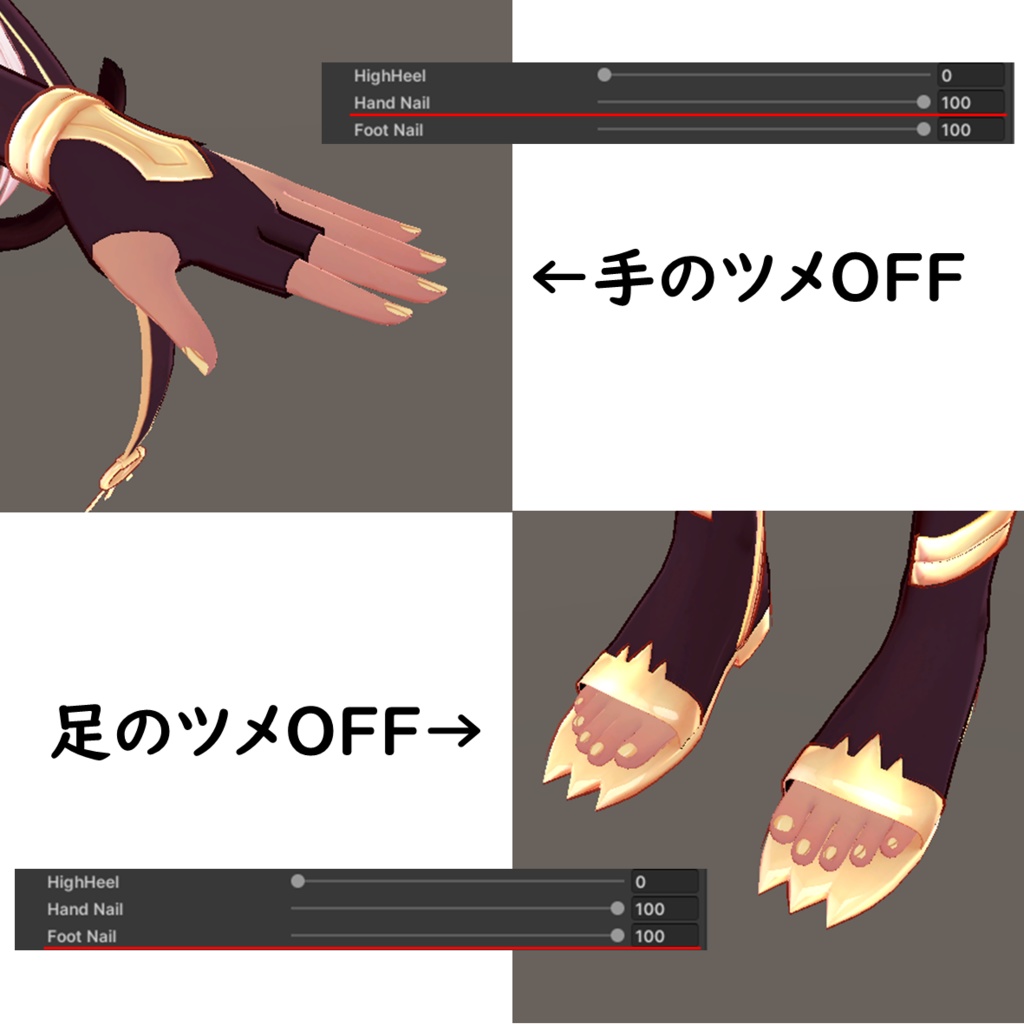 【ネフェル】ハイヒール&ネイルOFFシェイプキー