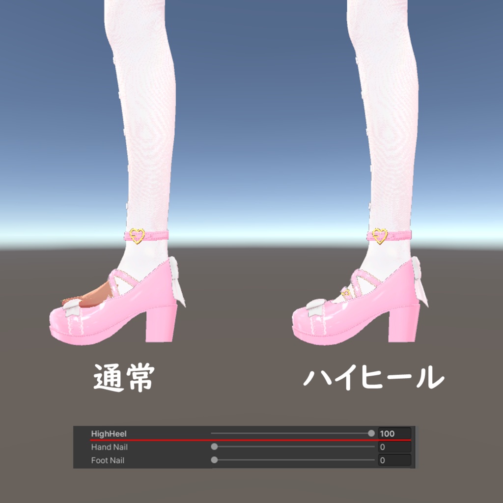 【ネフェル】ハイヒール&ネイルOFFシェイプキー