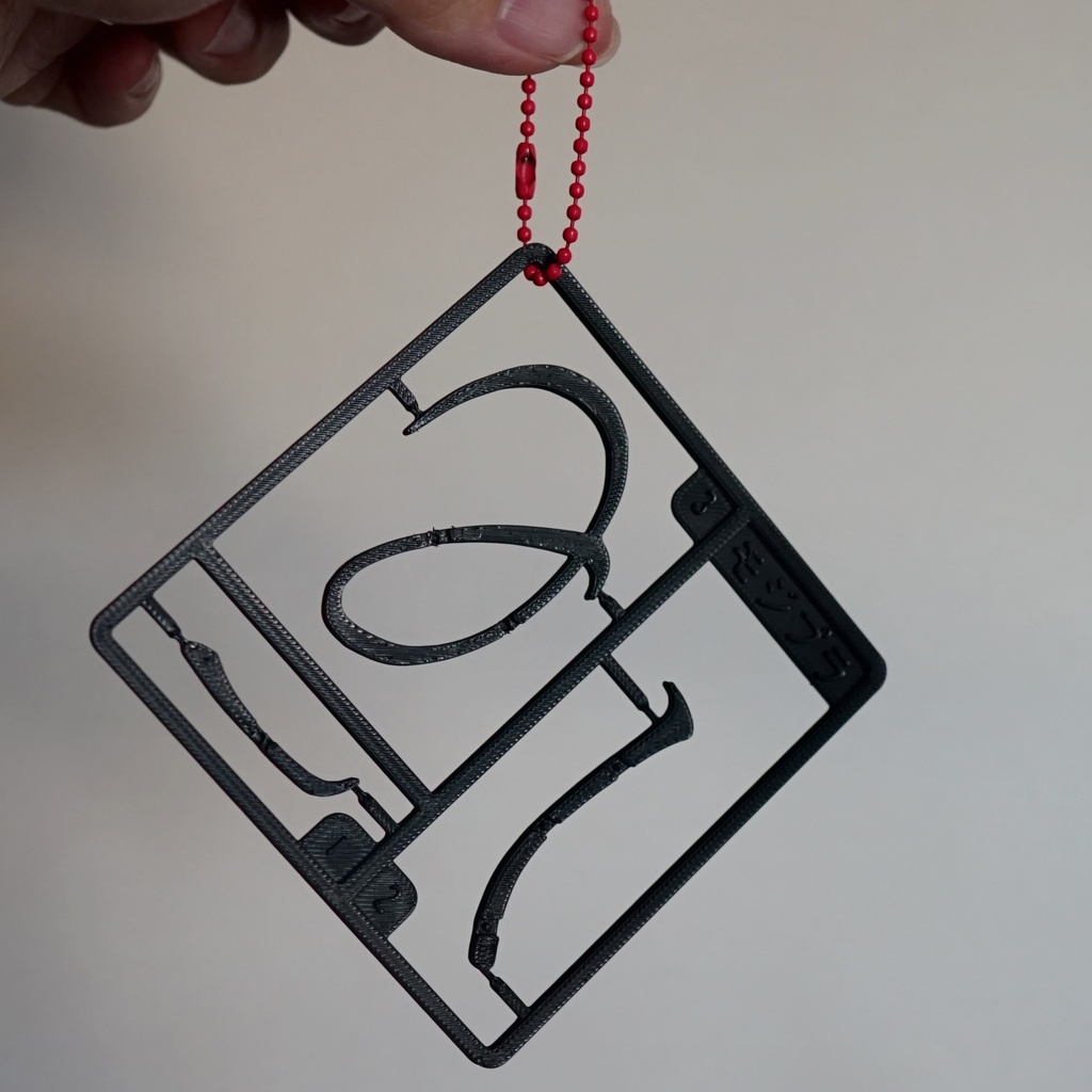 モジプラ No.1 MS明朝体 「あ」1/1スケール