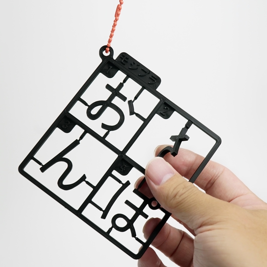 DXモジプラミニ MSゴシック 「おさんぽ」1/2スケール アクションフィギュア