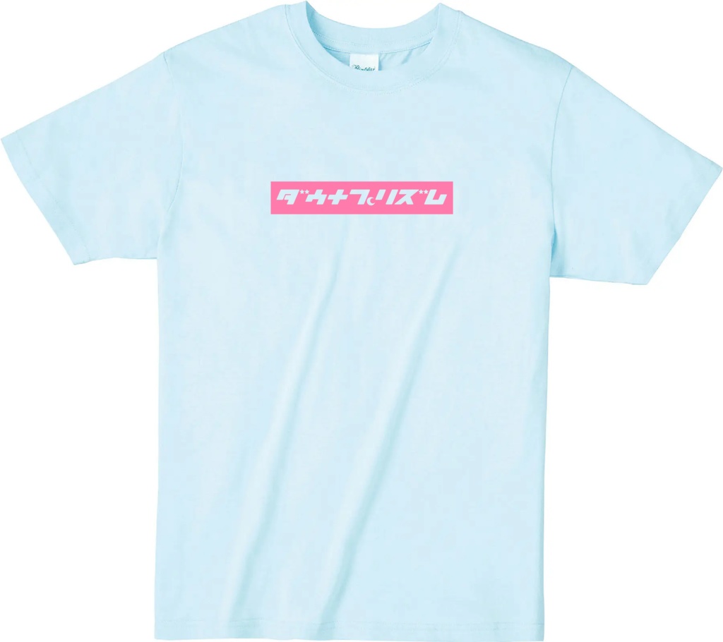 downerprism カタカナロゴTシャツ