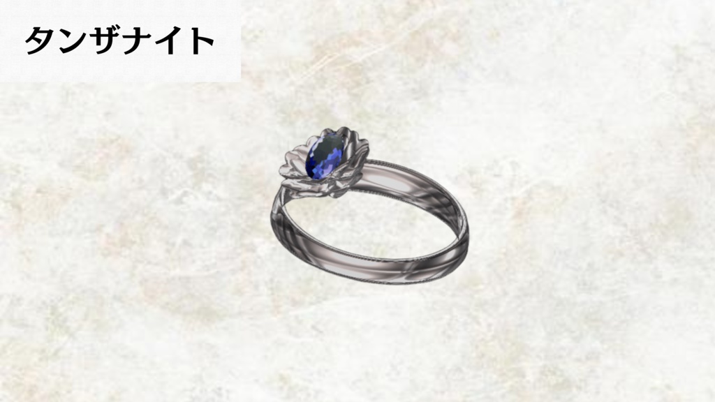 【7種セット】Jewelry Ring