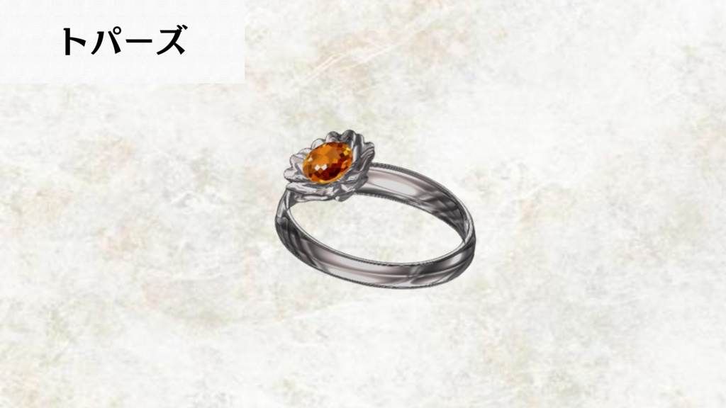 【7種セット】Jewelry Ring