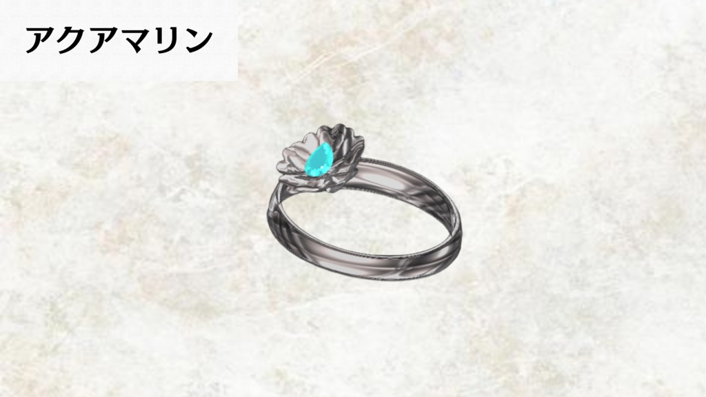 【7種セット】Jewelry Ring
