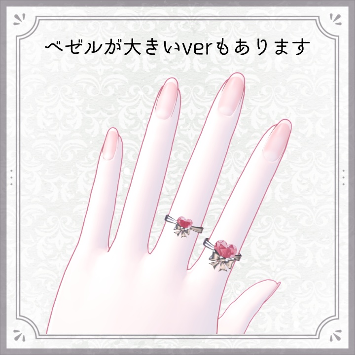 【指輪】Cardia Ring