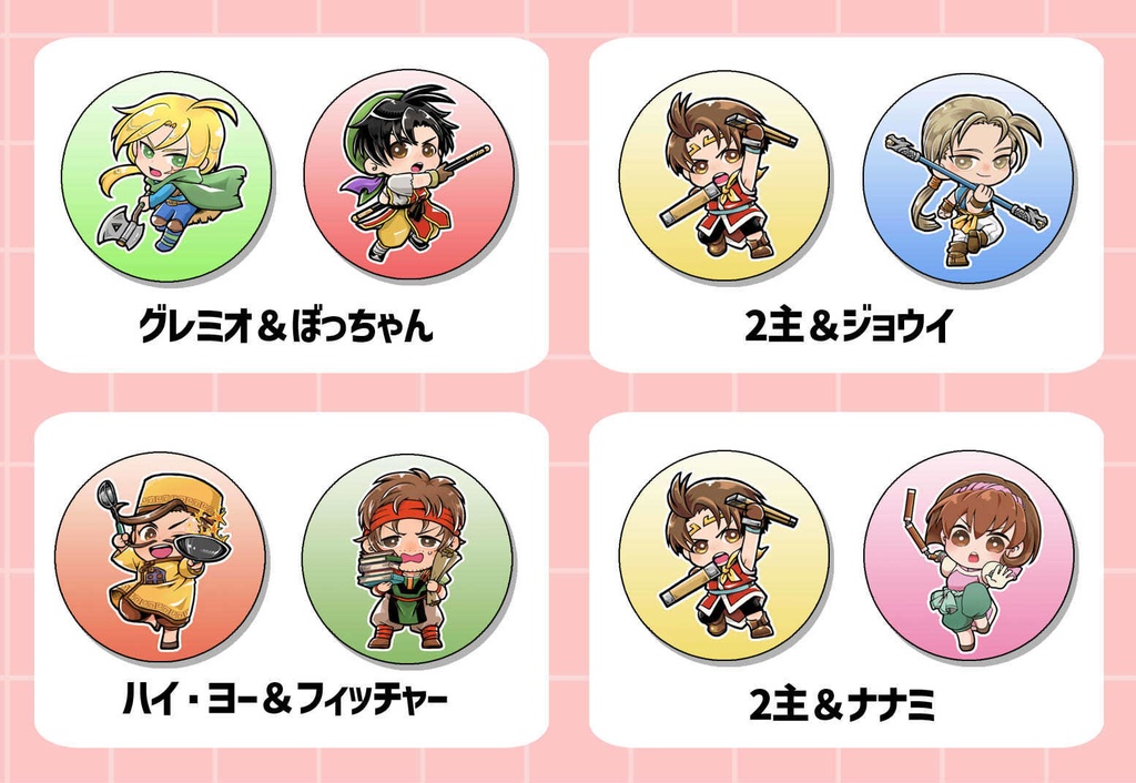 ミニキャラ缶バッチセット