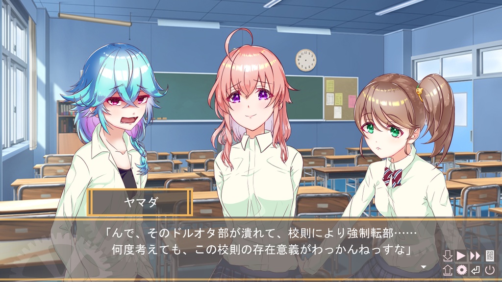 プロジェクト東京ドールズ -Fleeting Memoria- 欠片版