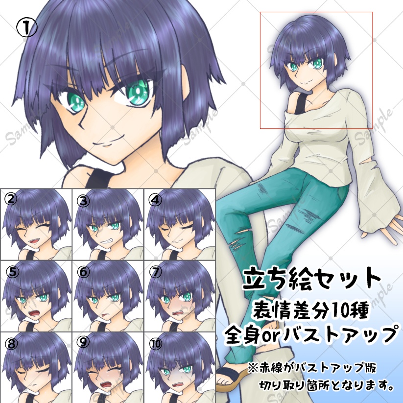 立ち絵素材03_ボーイッシュ/女の子
