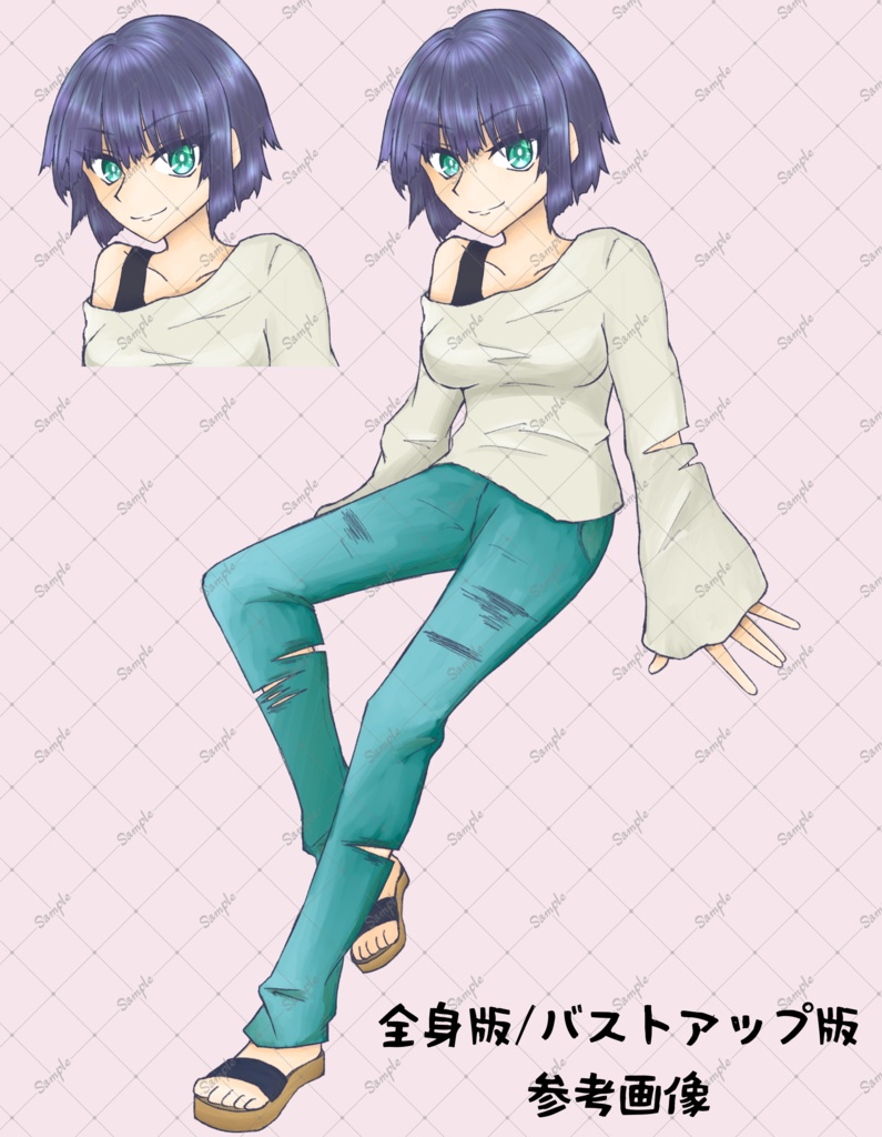 立ち絵素材03_ボーイッシュ/女の子