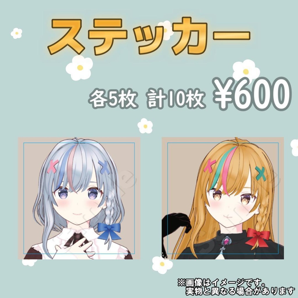 【販売終了】アクリルスマホスタンド&ステッカー