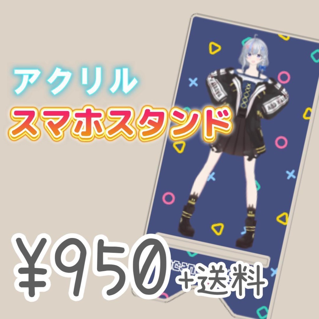 【販売終了】アクリルスマホスタンド＆ステッカー