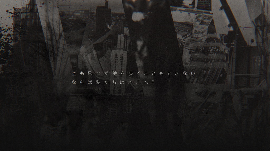 CoC6thシナリオ『LET_DOWN(レットダウン)』