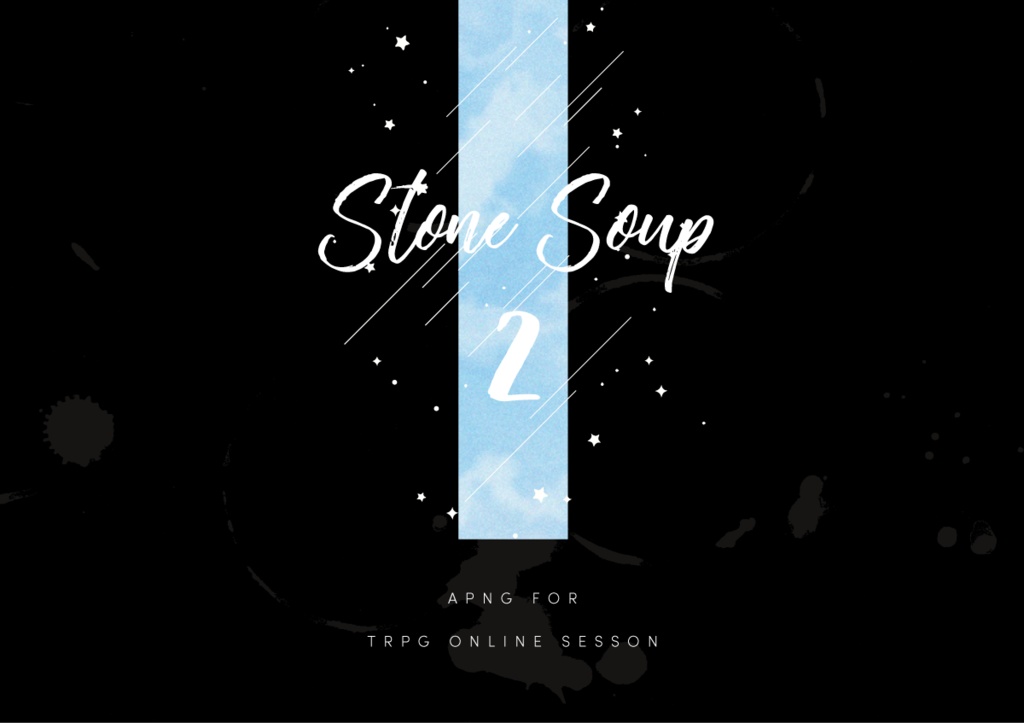 TRPG素材 | STONE SOUP APNG 2