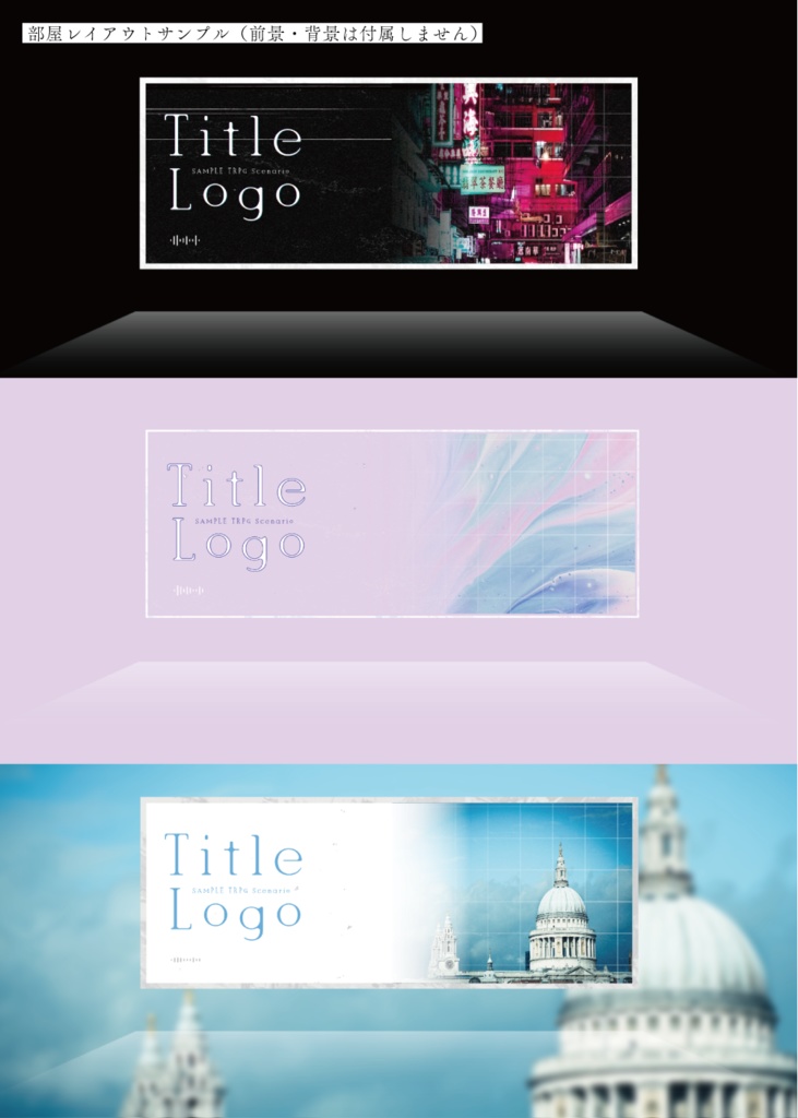 TRPG素材 | GRID ROOM