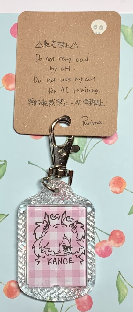 ブルアカ【カノエ】ちゃん原画入りキーホルダー