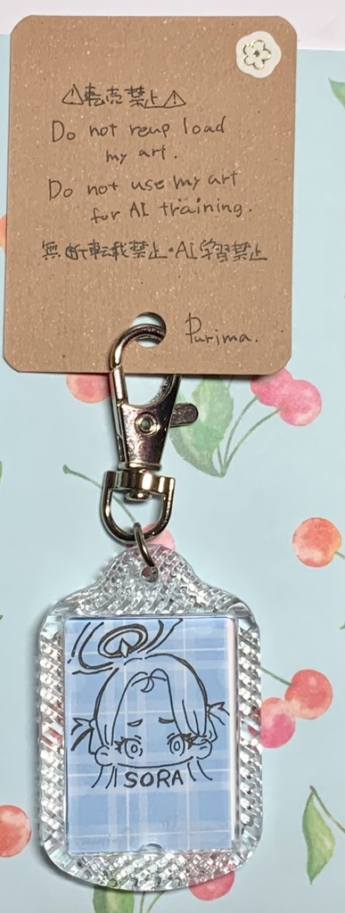 ブルアカ【ソラ】ちゃん原画入りキーホルダー