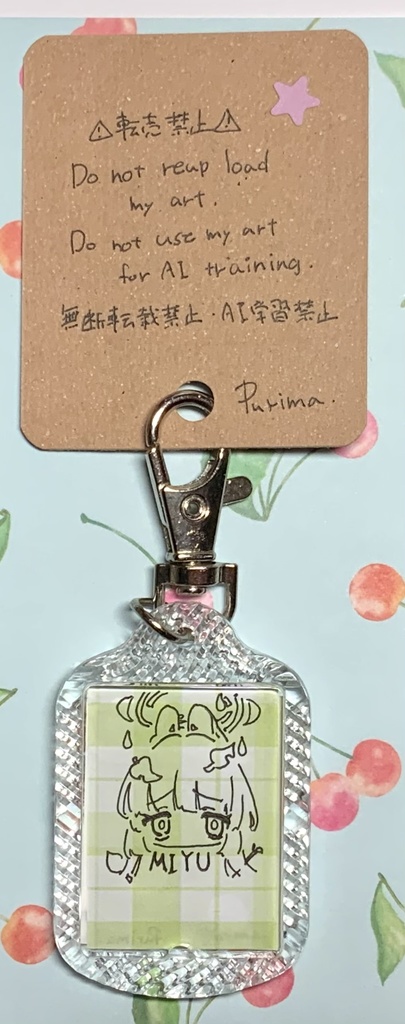 ブルアカ【ミユ】ちゃん原画入りキーホルダー