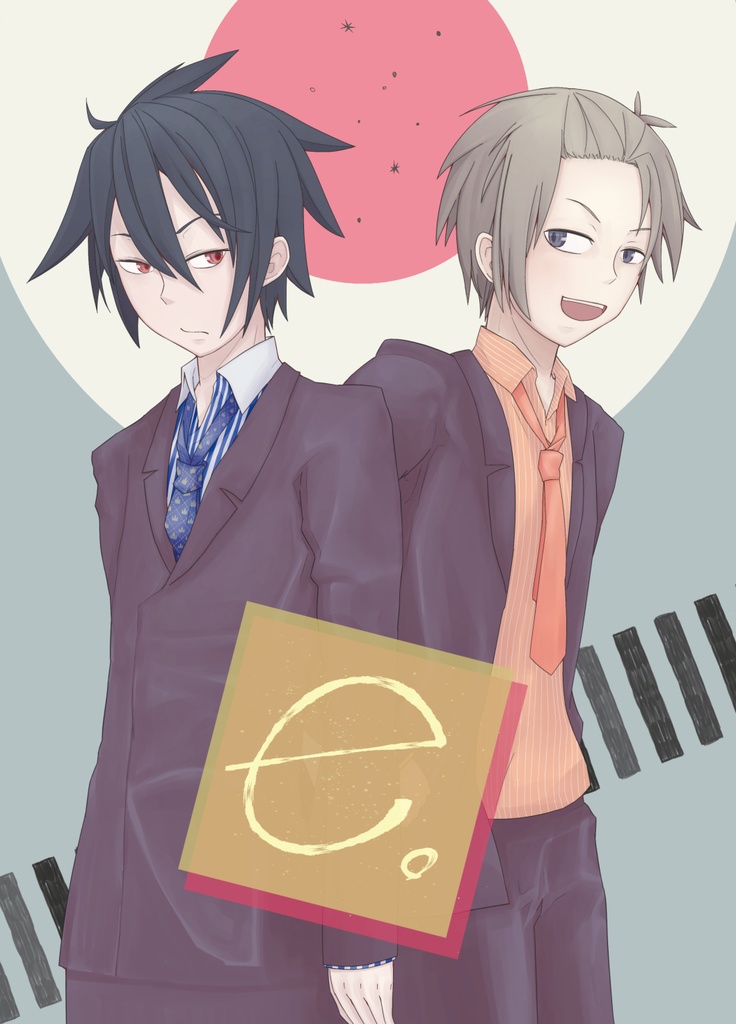 e。