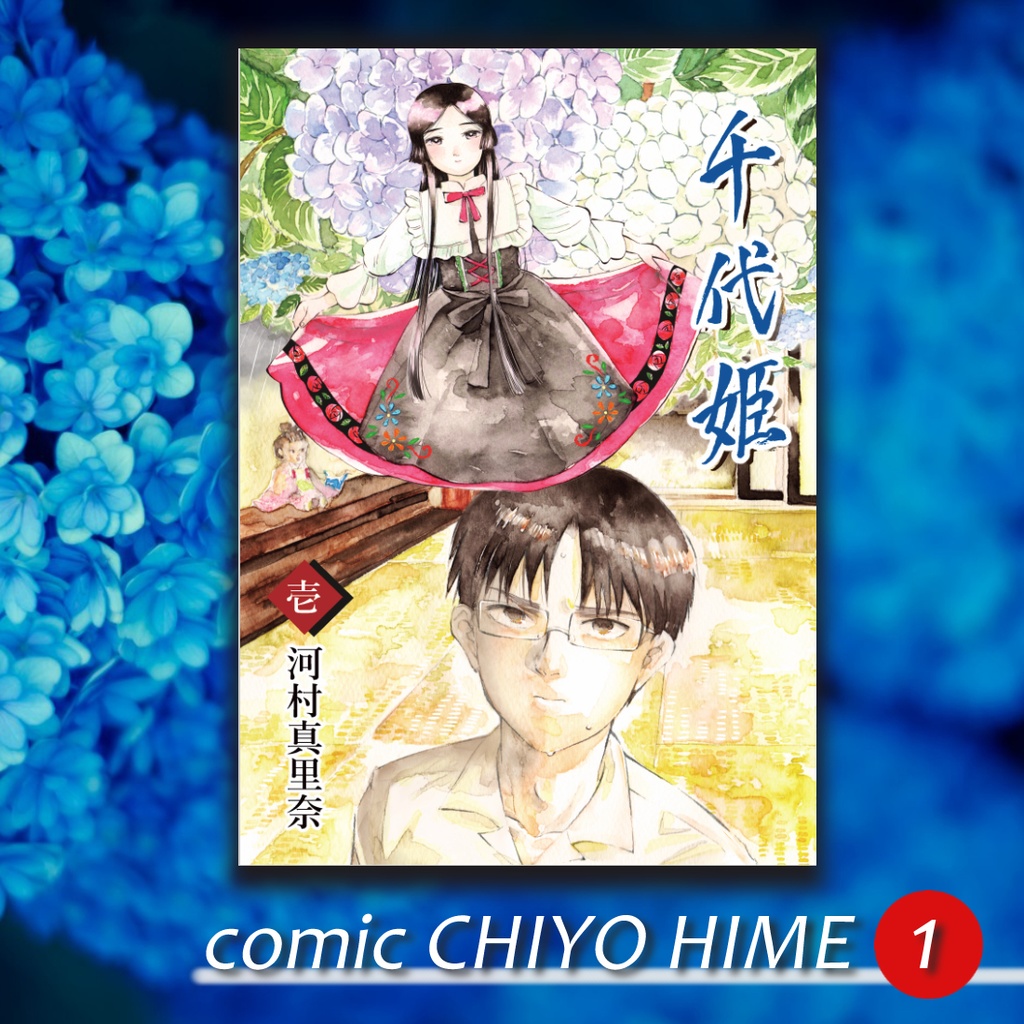 【送料198円】クリックポスト発送(一部非対応商品あり)