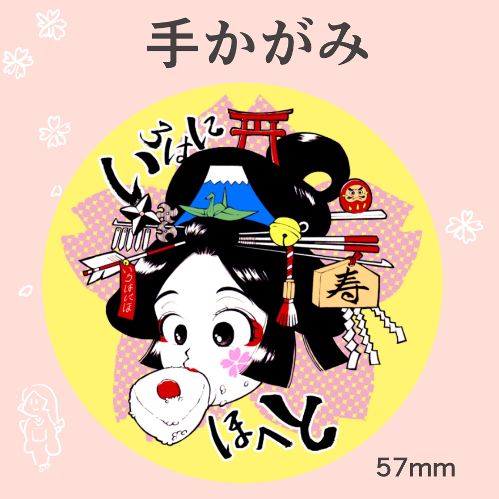 缶バッヂシリーズ