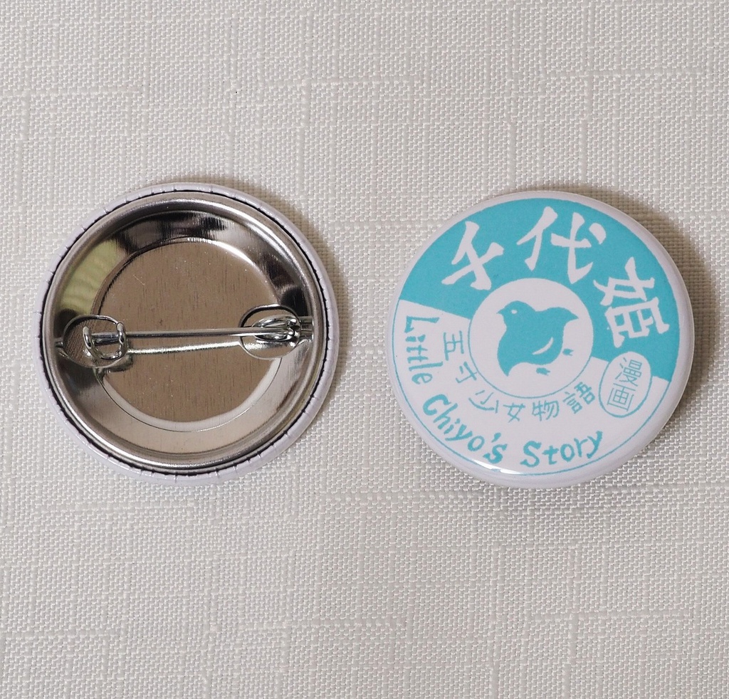 缶バッヂシリーズ