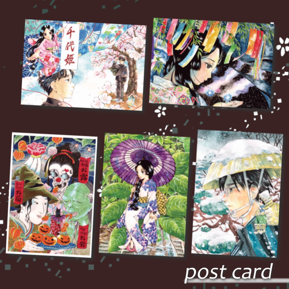 「千代姫」ポストカード