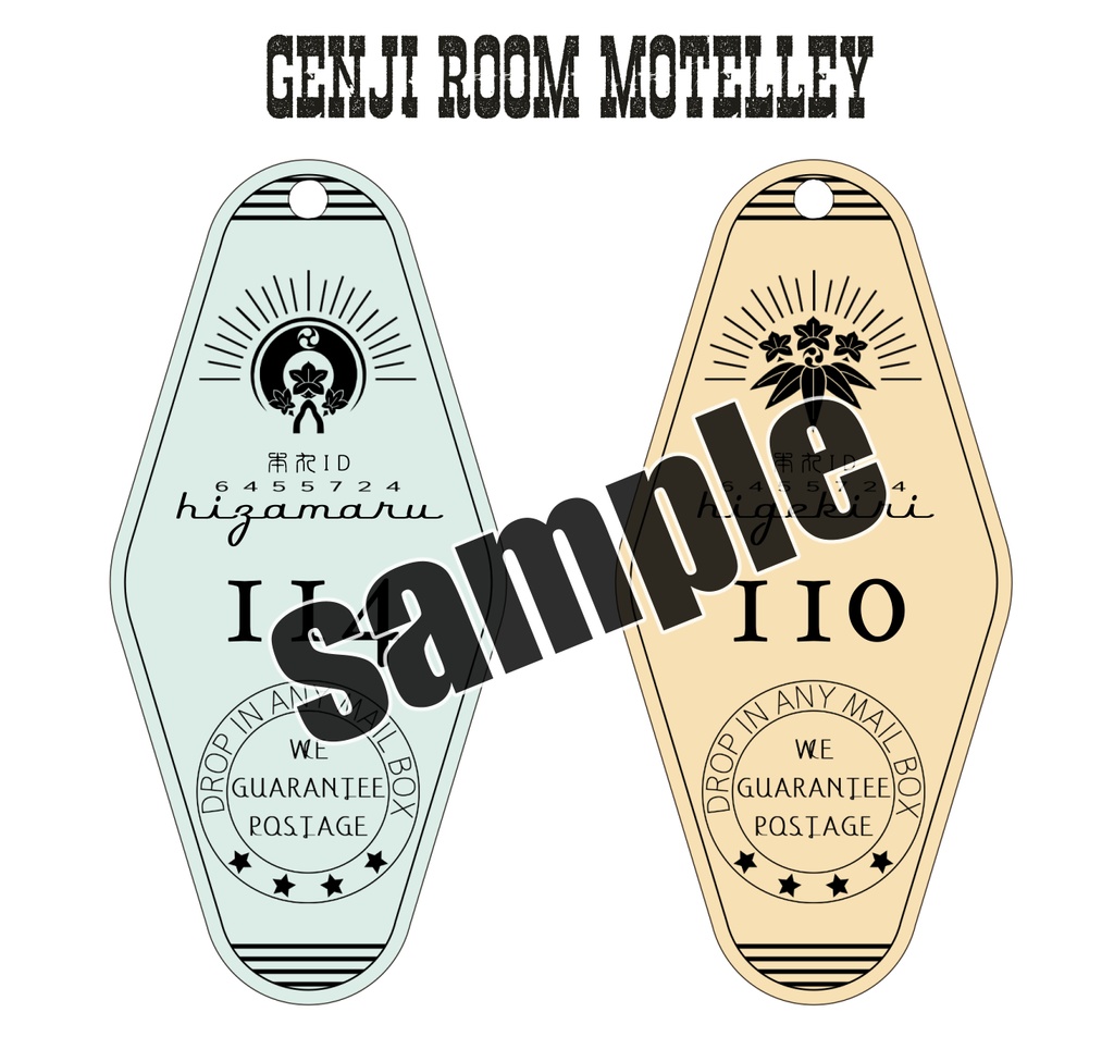 源氏兄弟モチーフモーテルアクリルキーホルダー