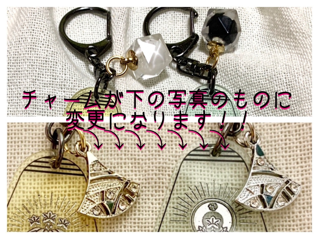 源氏兄弟モチーフモーテルアクリルキーホルダー