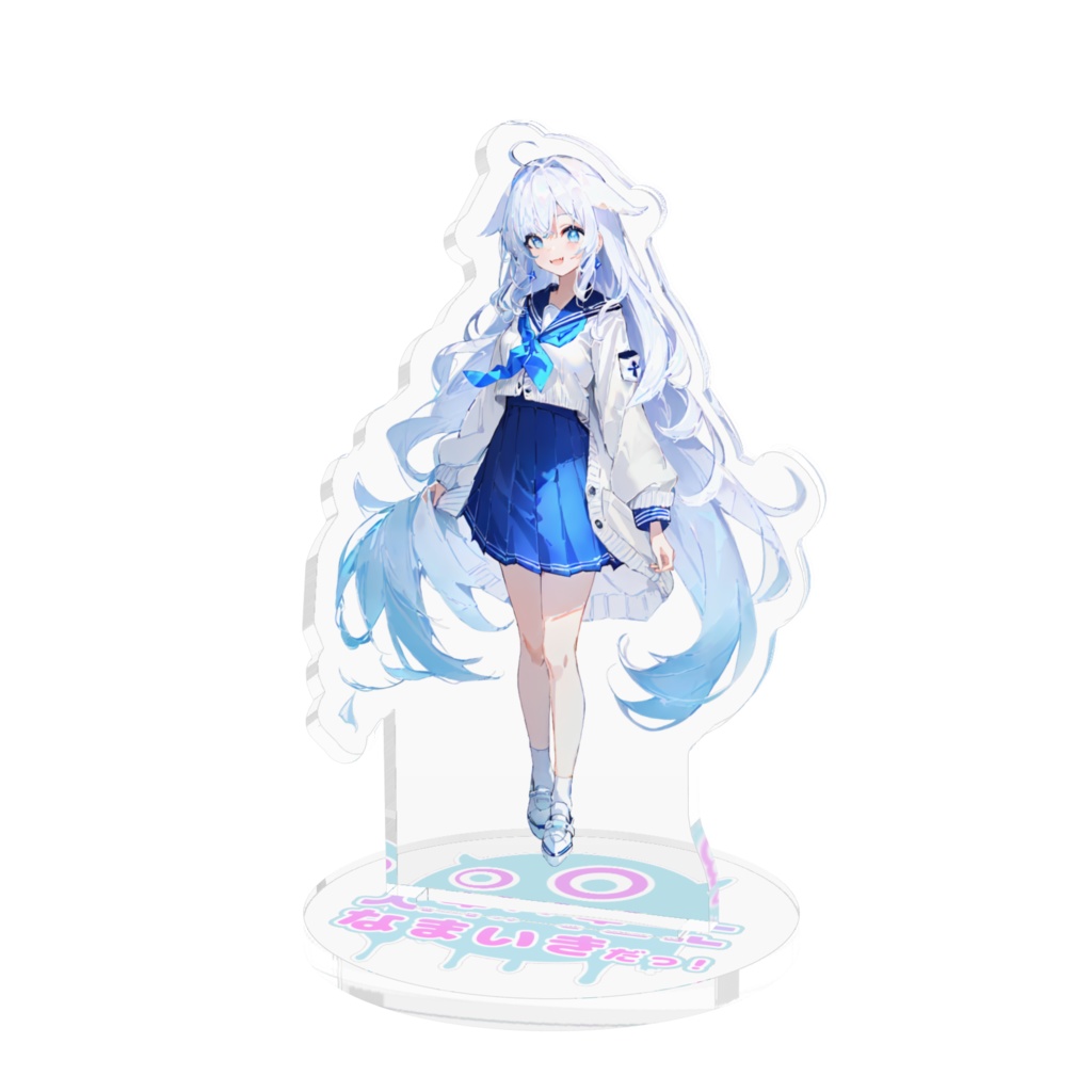 精飛愛の【 新キービジュアルアクスタ 】🤍